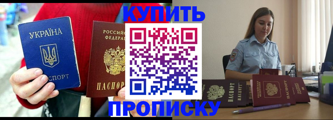 временная регистрация госуслуги в Называевске